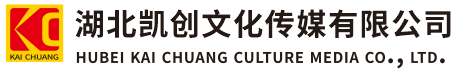 于都墙体彩绘-于都门头店招-于都文化墙-于都店面装修-于都标识牌-于都墙体广告于都活动搭建-于都广告公司-湖北凯创文化传媒有限公司