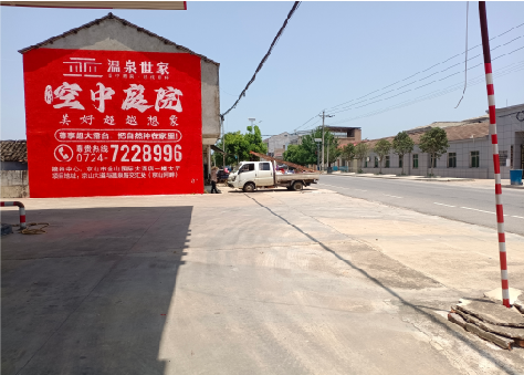 于都墙体广告如何定价？