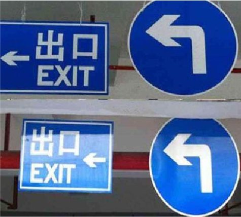 于都在日常生活中如何区分标识与标牌?