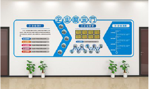 于都设计师必看的文化墙设计定律。