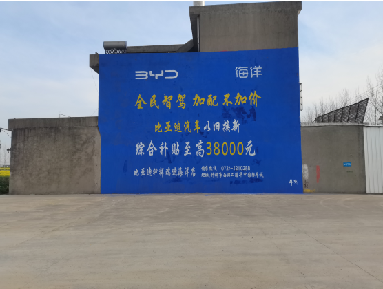 于都墙固是否有必要刷?