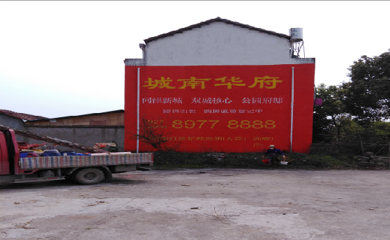 于都墙体彩绘如何呈现最大效果？