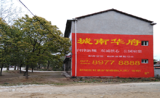 于都分析哪些行业适合做墙体广告？