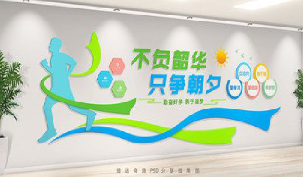 于都校园室内文化墙如何设计？