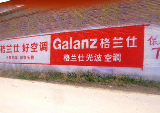 于都墙体广告的价格影响因素有哪些？