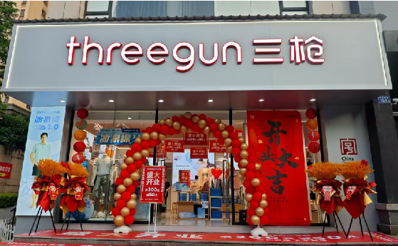 于都店面装修风格有哪几种及特点？