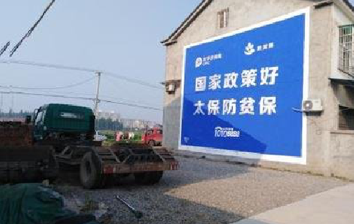 于都在城镇刷墙体广告会有效果吗？