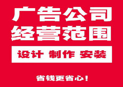 于都广告制作有什么技巧？