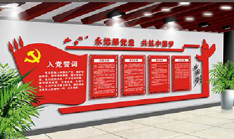 于都党建文化墙设计成什么样式的合适？