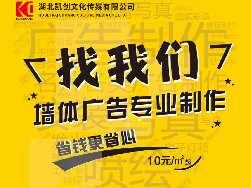 于都如何增加广告公司的业务量？