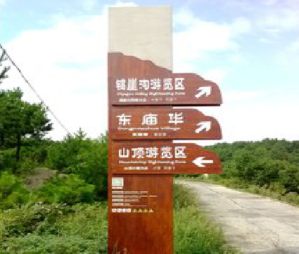 于都标识标牌制作验收标准有哪些？