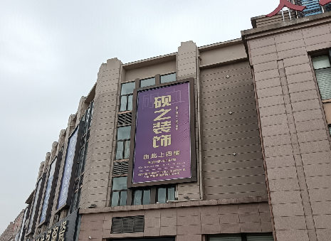 于都高空喷绘如何安装？