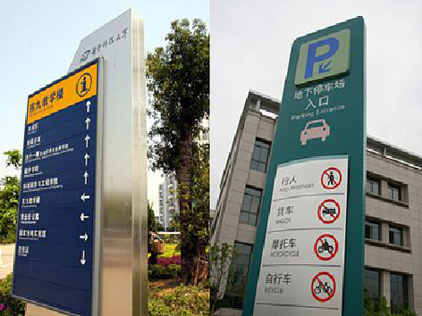 于都导向标识的设计作用。