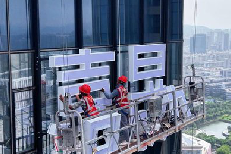 于都玻璃上安装发光字怎么固定呢?